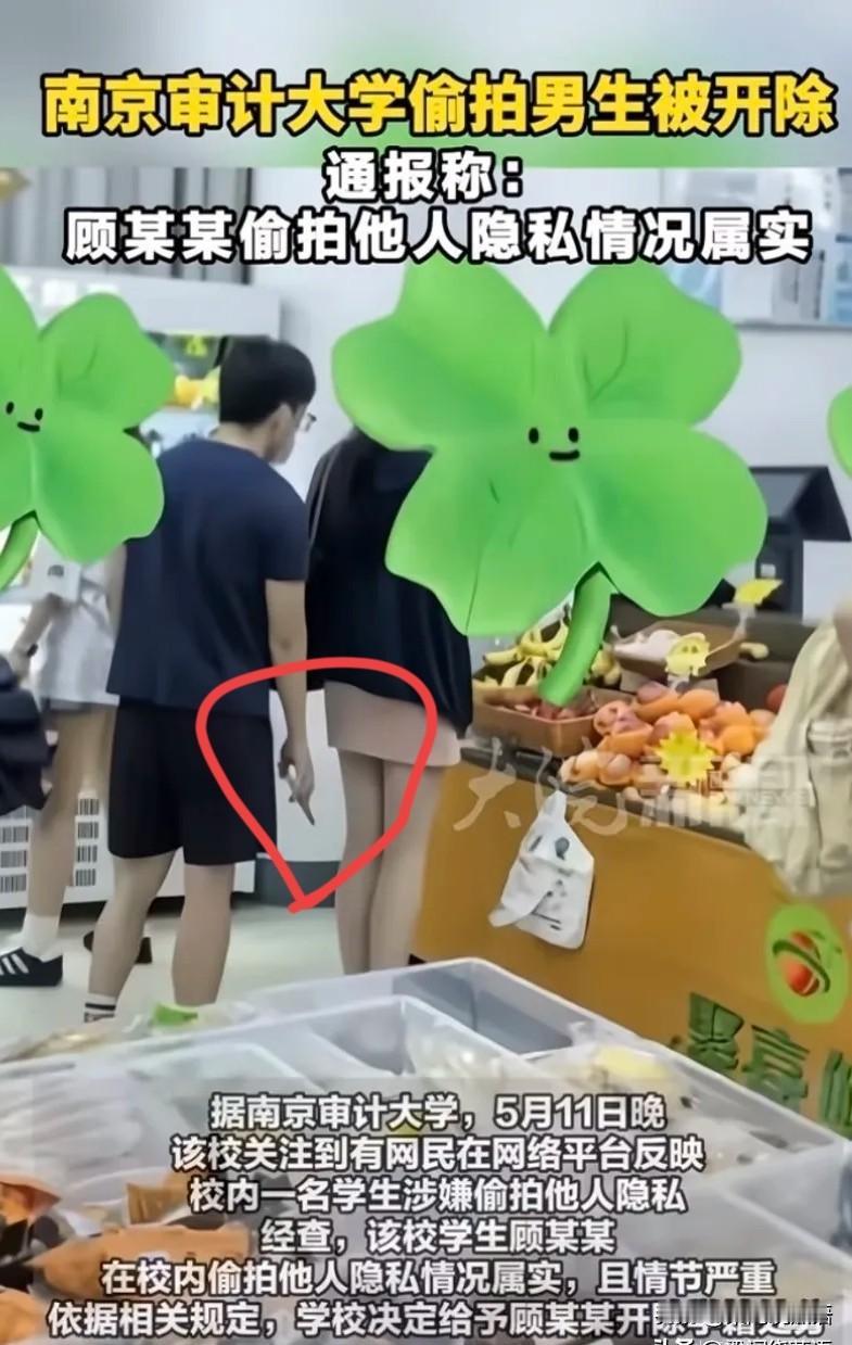 顾某某的锦绣前程“走了”。
最痛苦的不是他自己，而是供他读书的父母。网传他私下私