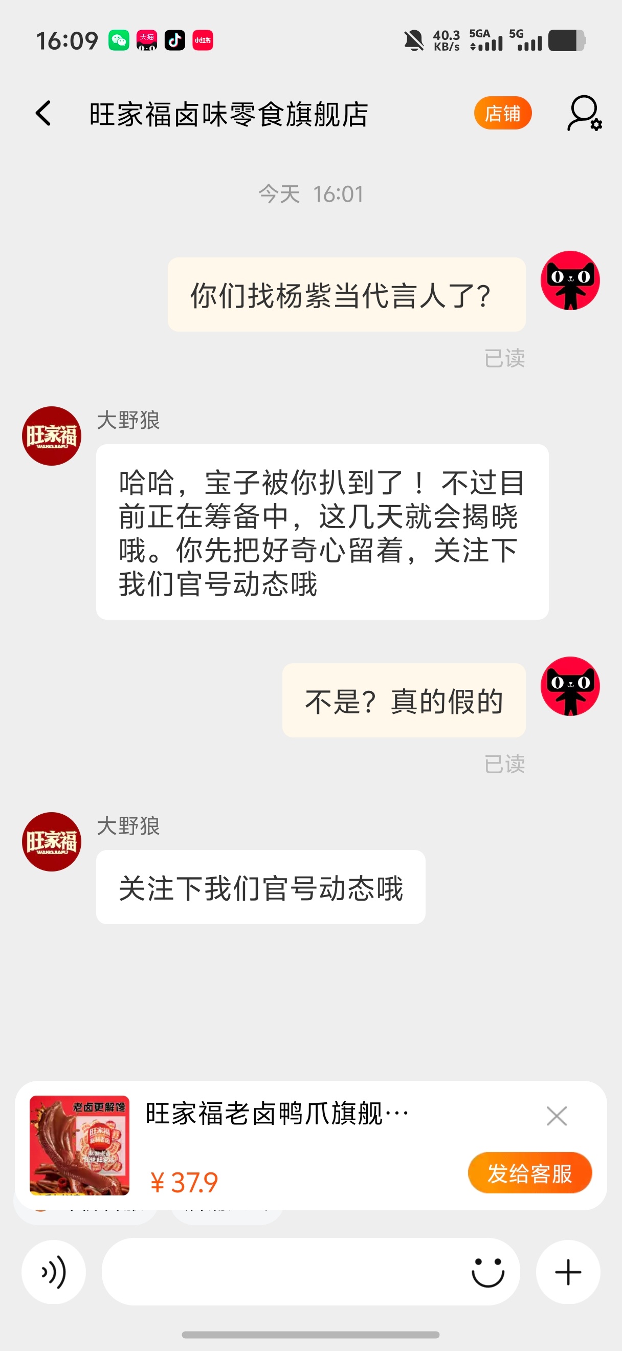 分享图片 ​​​
