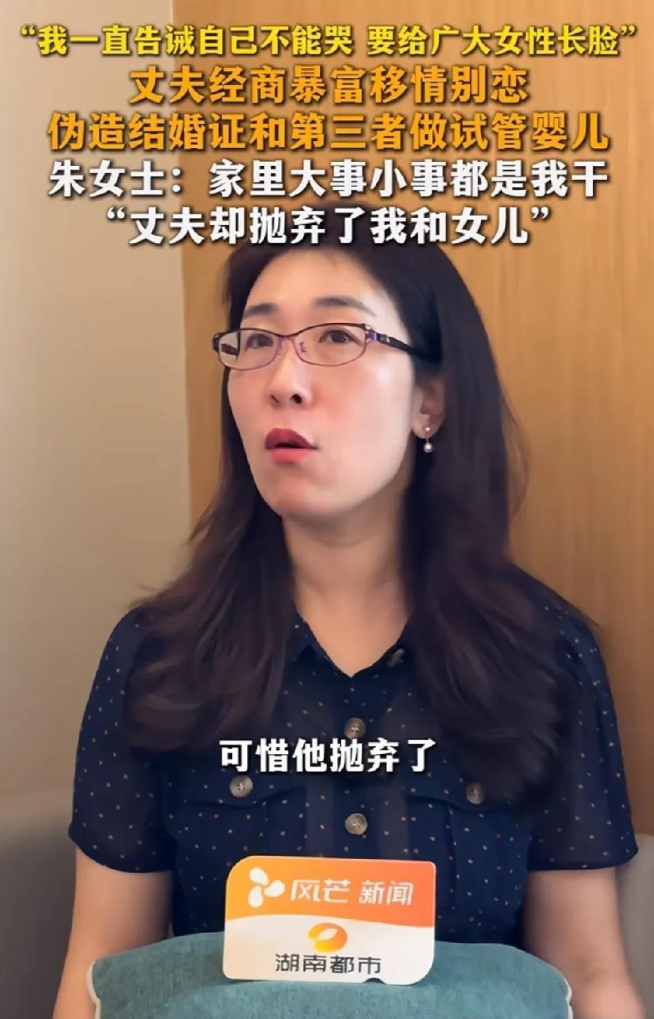 无锡离婚胚胎的事情，闹得挺大的。
但现在一直是女方的一面之词，并没有什么实质性的