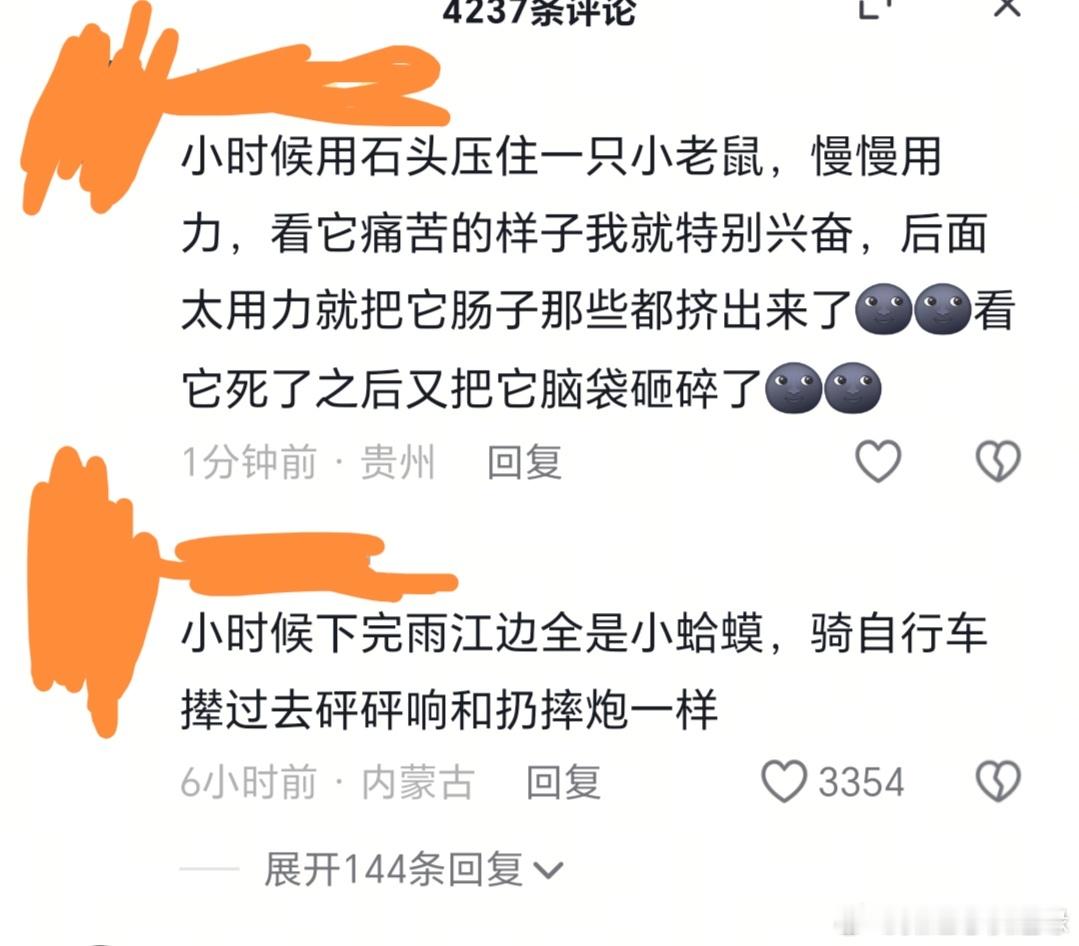 【】是文字就不打防窥了，预警一下是有关虐‖‖待的，为啥能这么没有负担的就说出来了
