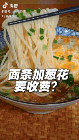 吉林，一女子去面馆吃面，没想到当她端着做好的面条去调料台加葱花时，她被店员告知葱