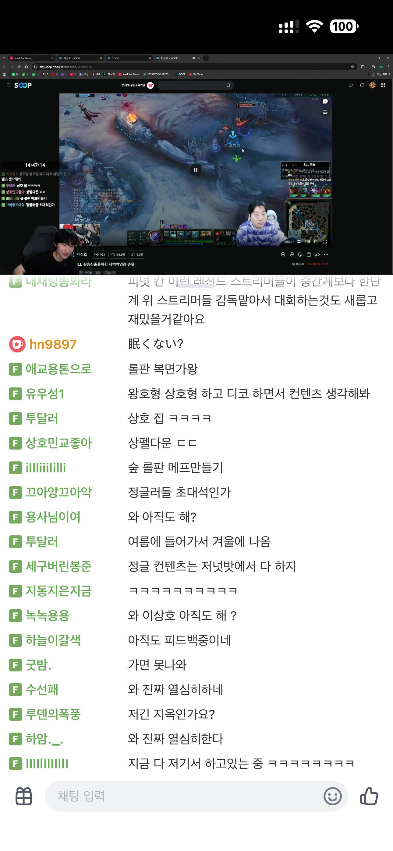 主播你知道一天只有24h吗??… 