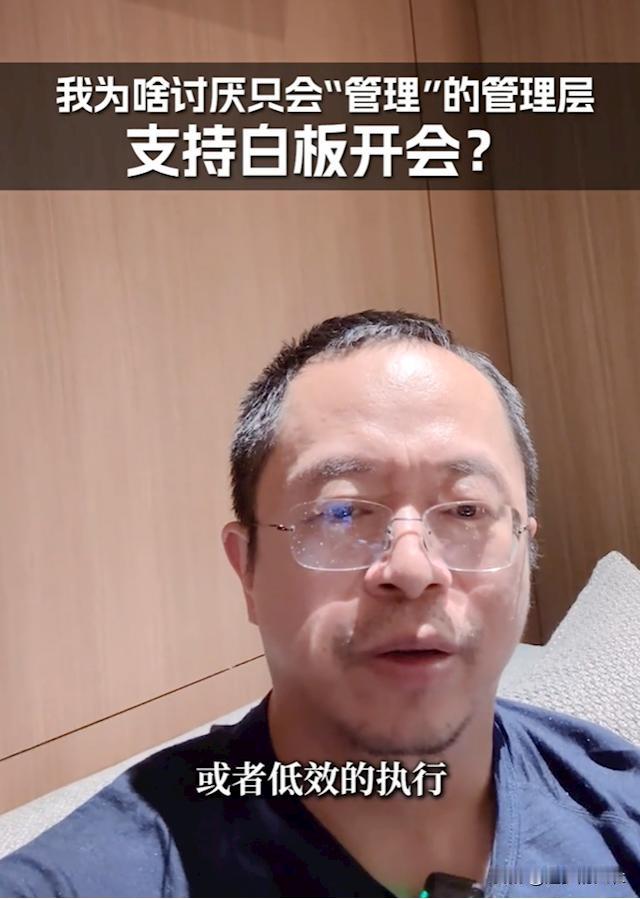 终于有大佬来批PPT了：，“华丽的形式往往掩盖了空洞的战略，导致信息失真，影响决