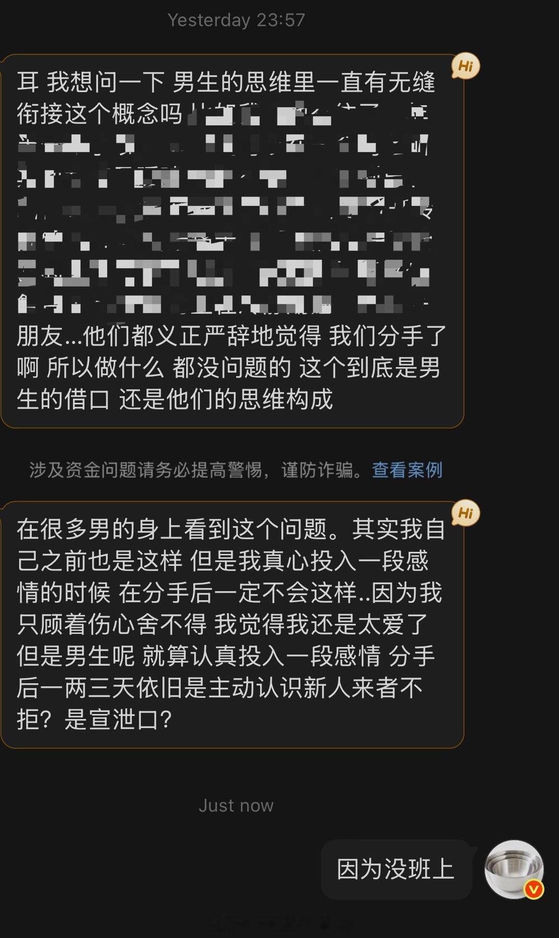 我总是用简单的话回答复杂的问题.. 
