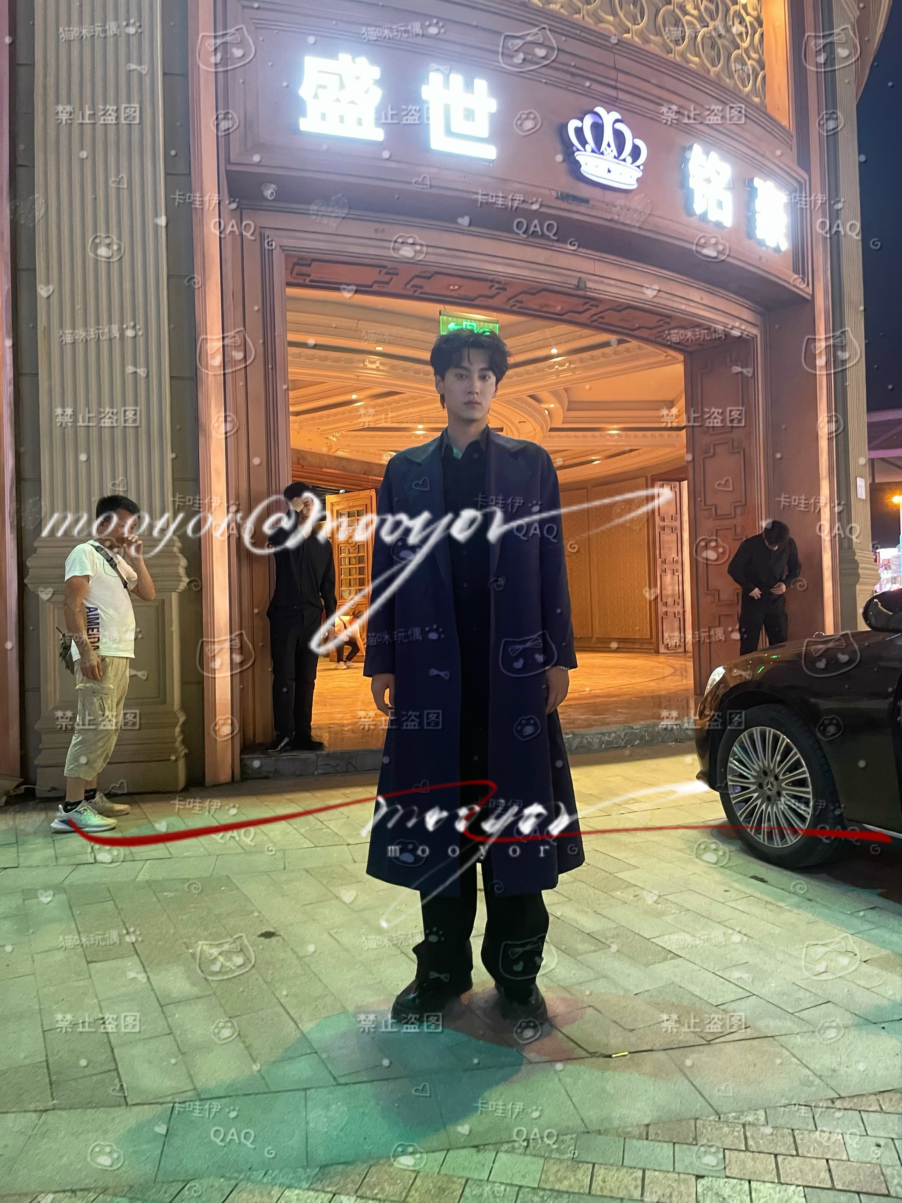 咳咳咳盛世铭豪。。。。。©️mooyor（见过月月版） 