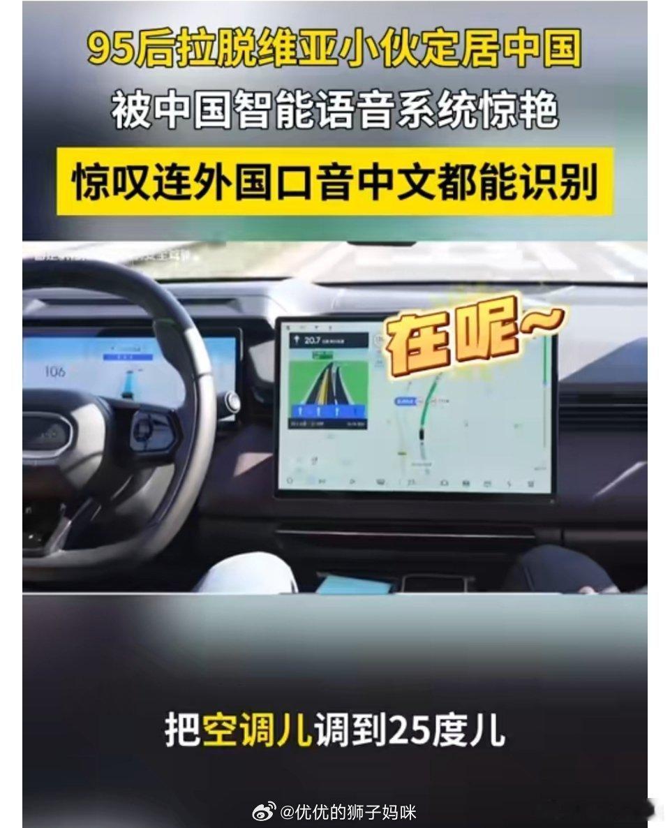 #老外的塑料普通话有多上头#这个塑料普通话真是能够把我拿捏住的，尤其是面对如此有