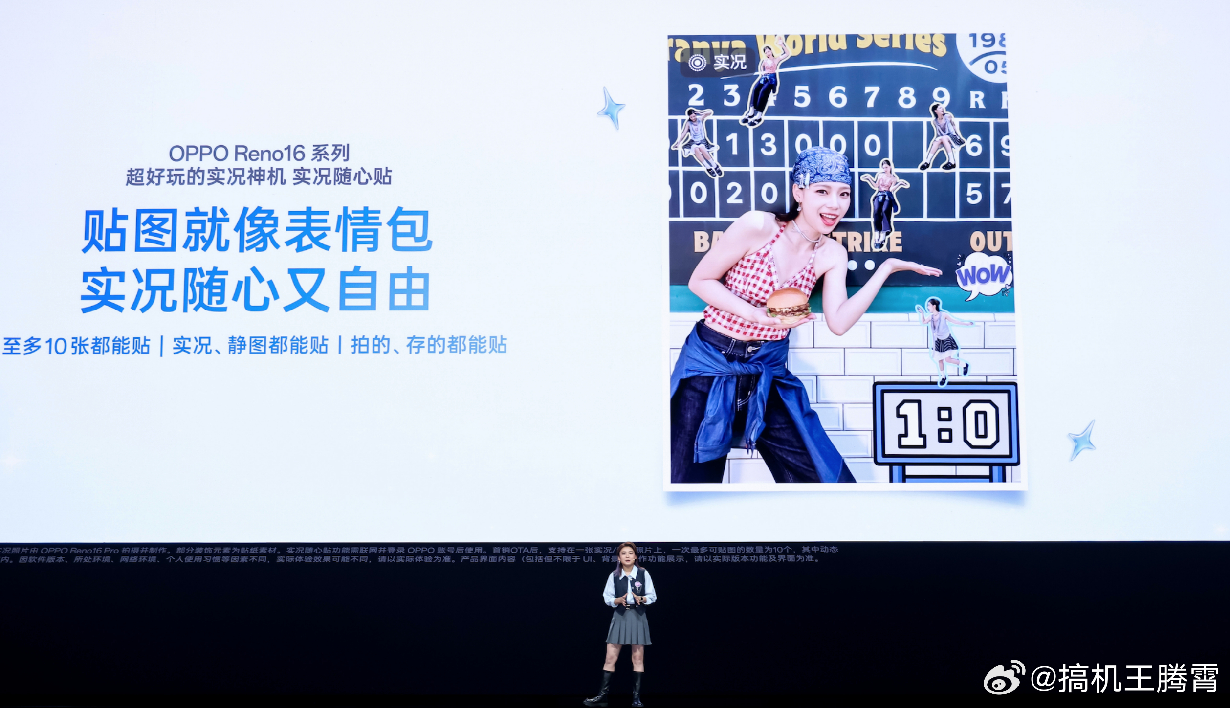 OPPO Reno16系列来了，怦然星动、梦境蓝、月夜黑三个色，最特别的还是这个