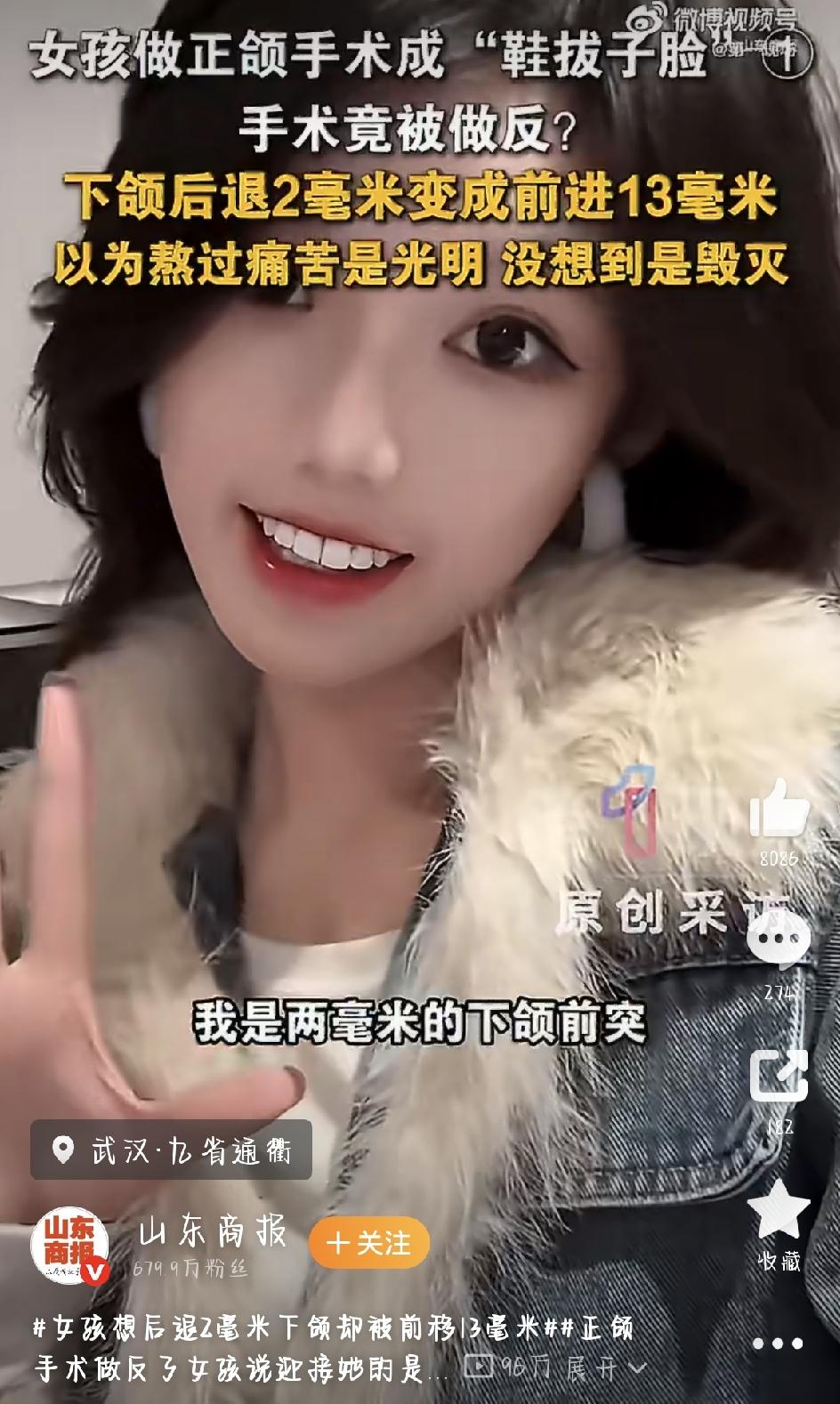这两天，全网都被一件事炸开了锅——武汉一个24岁的姑娘小雨，原本只想去微调一下脸