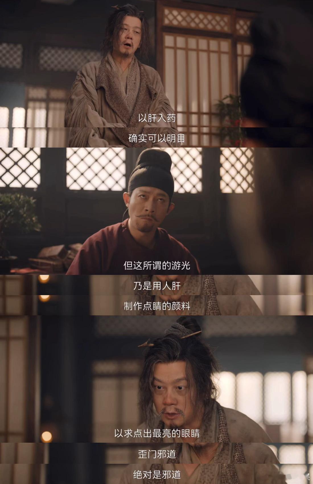 #新娘血入红茶男子肝做颜料#刚上来就这么刺激多少是有点吓人了，开篇的两个案件都是