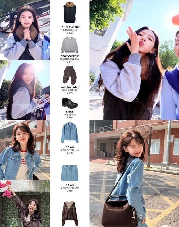 章若楠也太可爱了吧！真是一个小迷糊好吗！
毛领棉服马甲叠穿浅灰卫衣，慵懒又保暖。