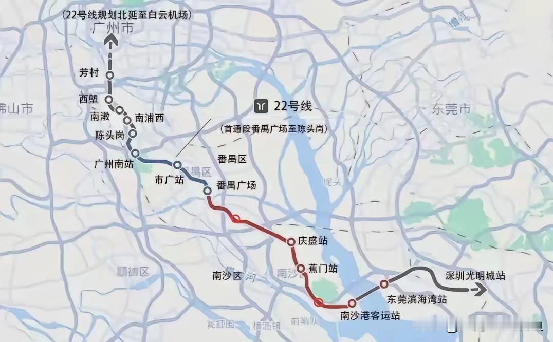 广州街坊注意了！地铁22号线南延段的走向终于有准信了——从番禺广场一路向南，经庆