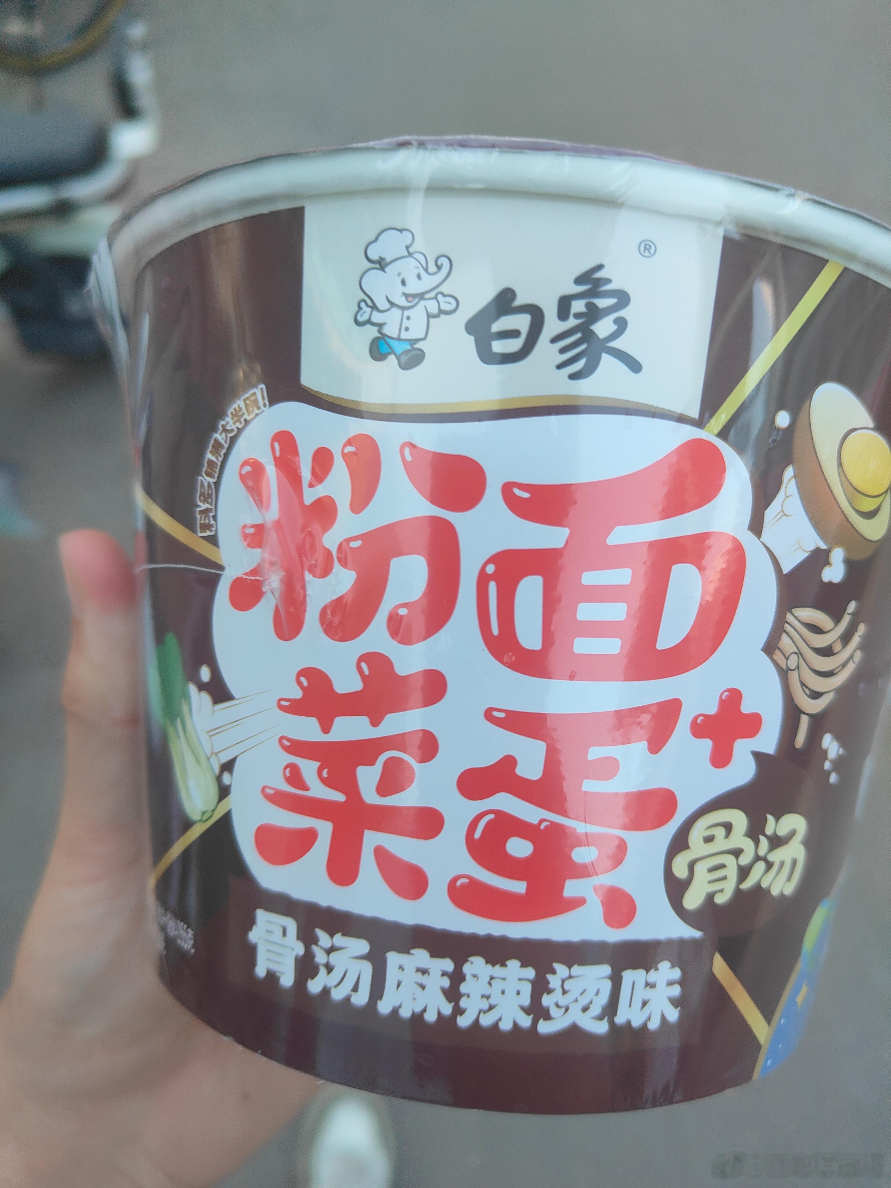今天晚上不想吃饭，就吃白象，支持我大河南的企业！不知道这个味咋样？尝尝[比耶][