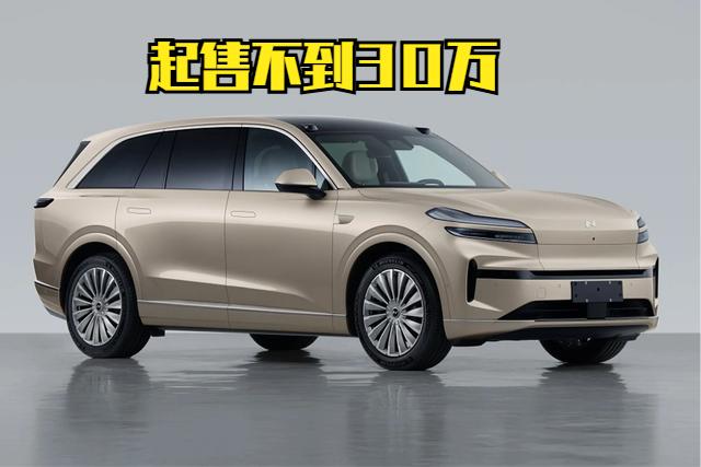 不到30万，租电还会更便宜，乐道L90或于8月上市，能卖爆吗？
兄弟们，乐道L9