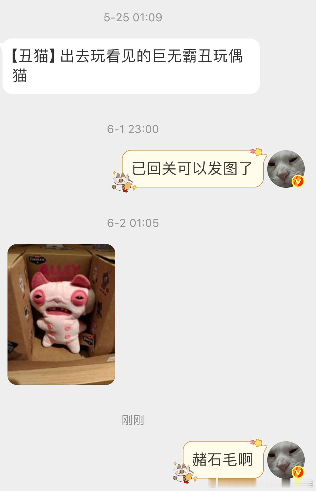 【非】赭石合雾啊 