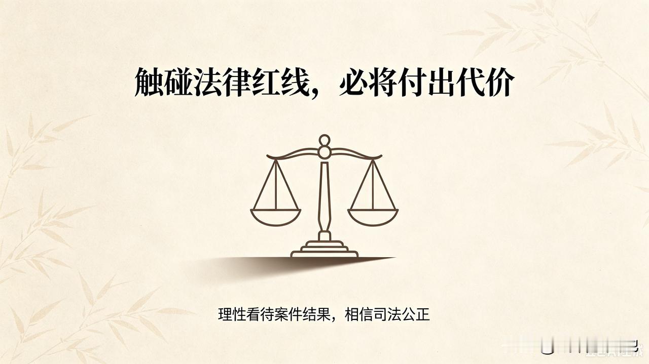 许家印一案一审宣判，数罪并罚判处无期徒刑，剥夺政治权利终身，没收个人全部财产。恒