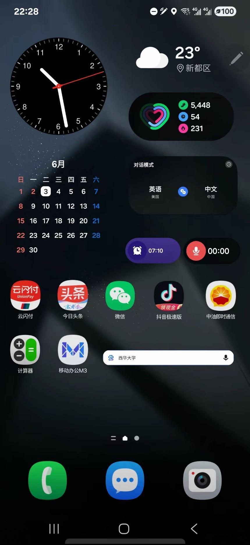 讲真的三星手机就是一个“毛坯房”，还得是自己设计一波[喵喵] ​​​