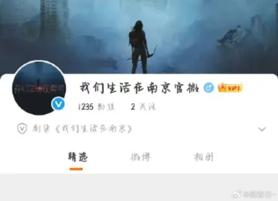 我们生活在南京官微张子枫马嘉祺新剧开通官微真的很期待！！马嘉祺的新剧[期待] ​