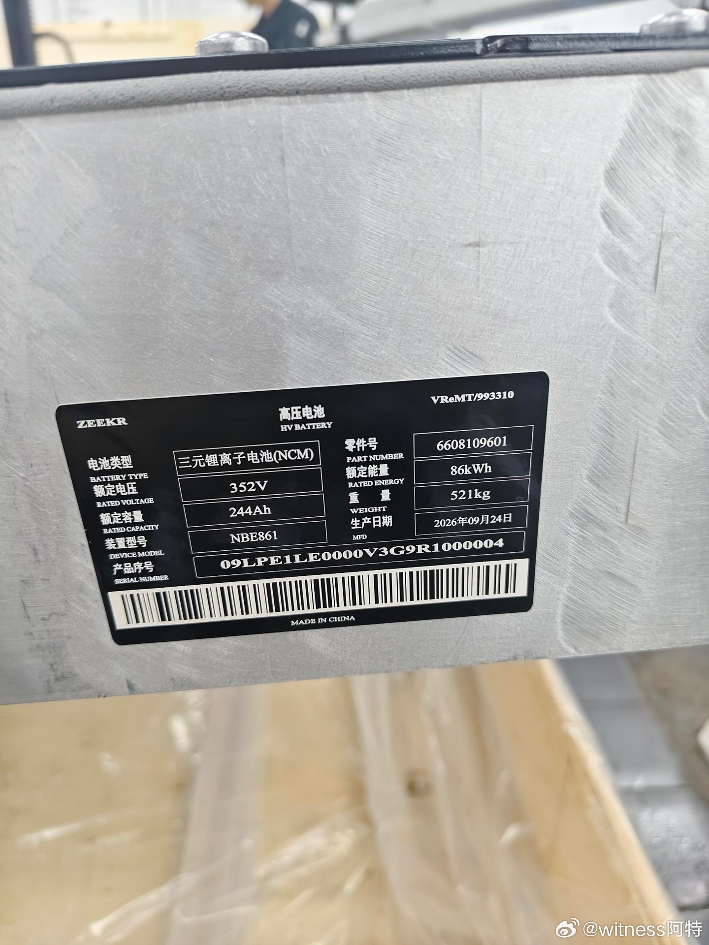 买新能源车，尤其打算长期使用的，一定要选择有提供三电终身质保的品牌。我不知道别的