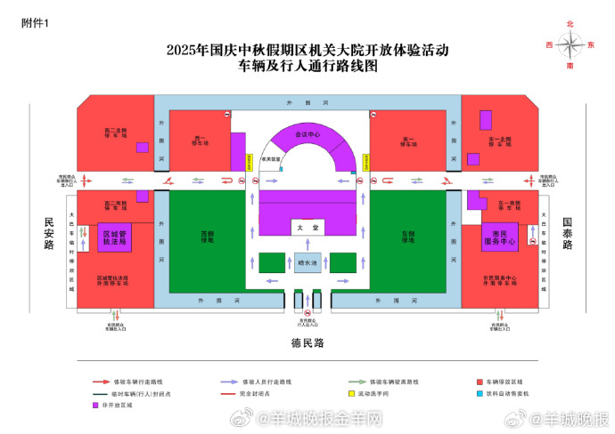 【#双节期间顺德区机关大院对外开放#】9月29日，记者获悉，为迎接国庆黄金周旅游