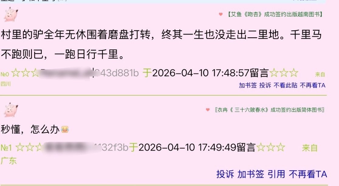 这两天的热搜简直像被按着头硬塞，随时随地都在上演“qj式营销”。有的人每部剧都是