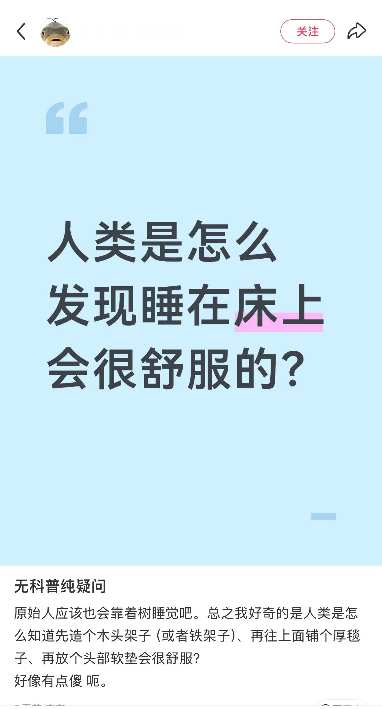 人：不知道，但是真的很酥服cr：阴晴不定淡水雨林 