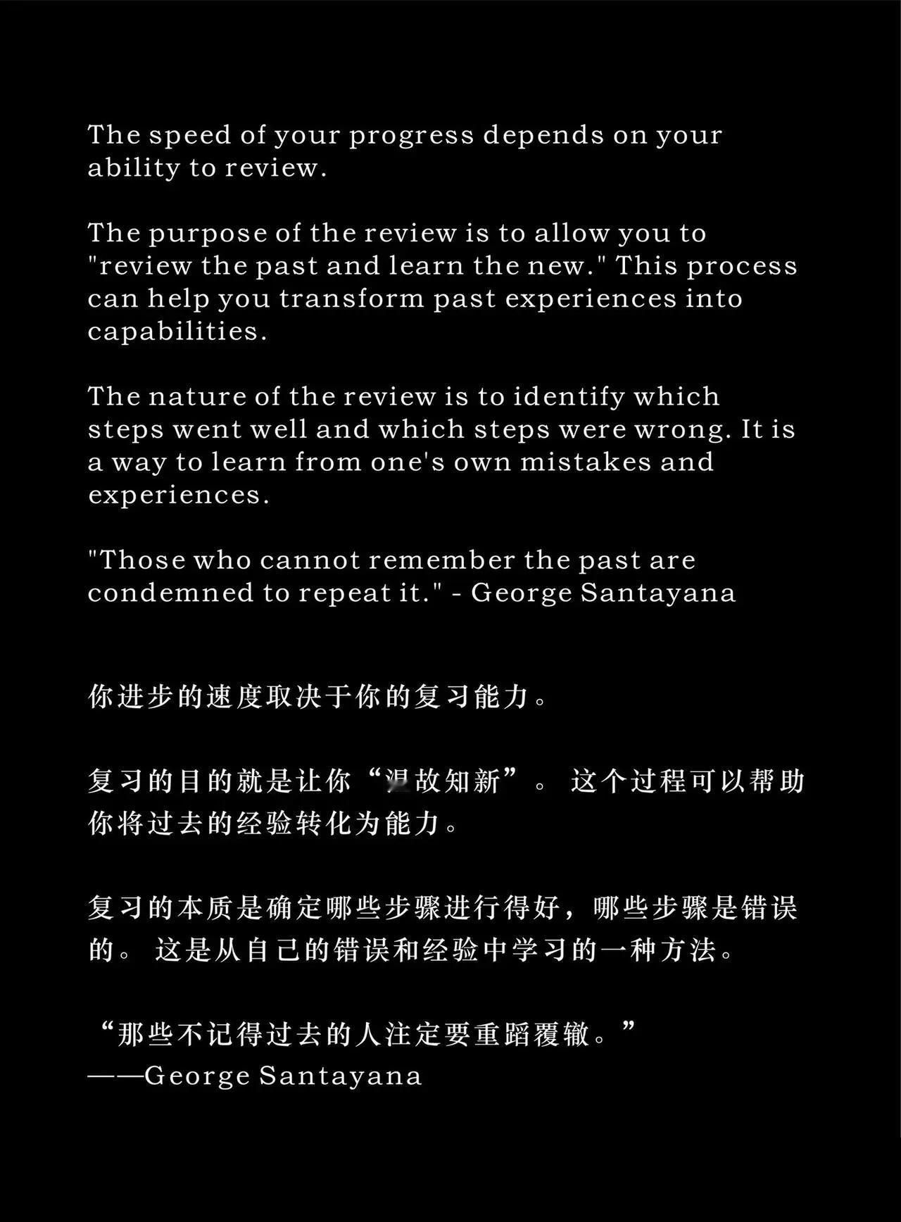 顶级复盘
你进步的速度，取决于你复盘的能力|||马云曾说:“90%的人重复了99