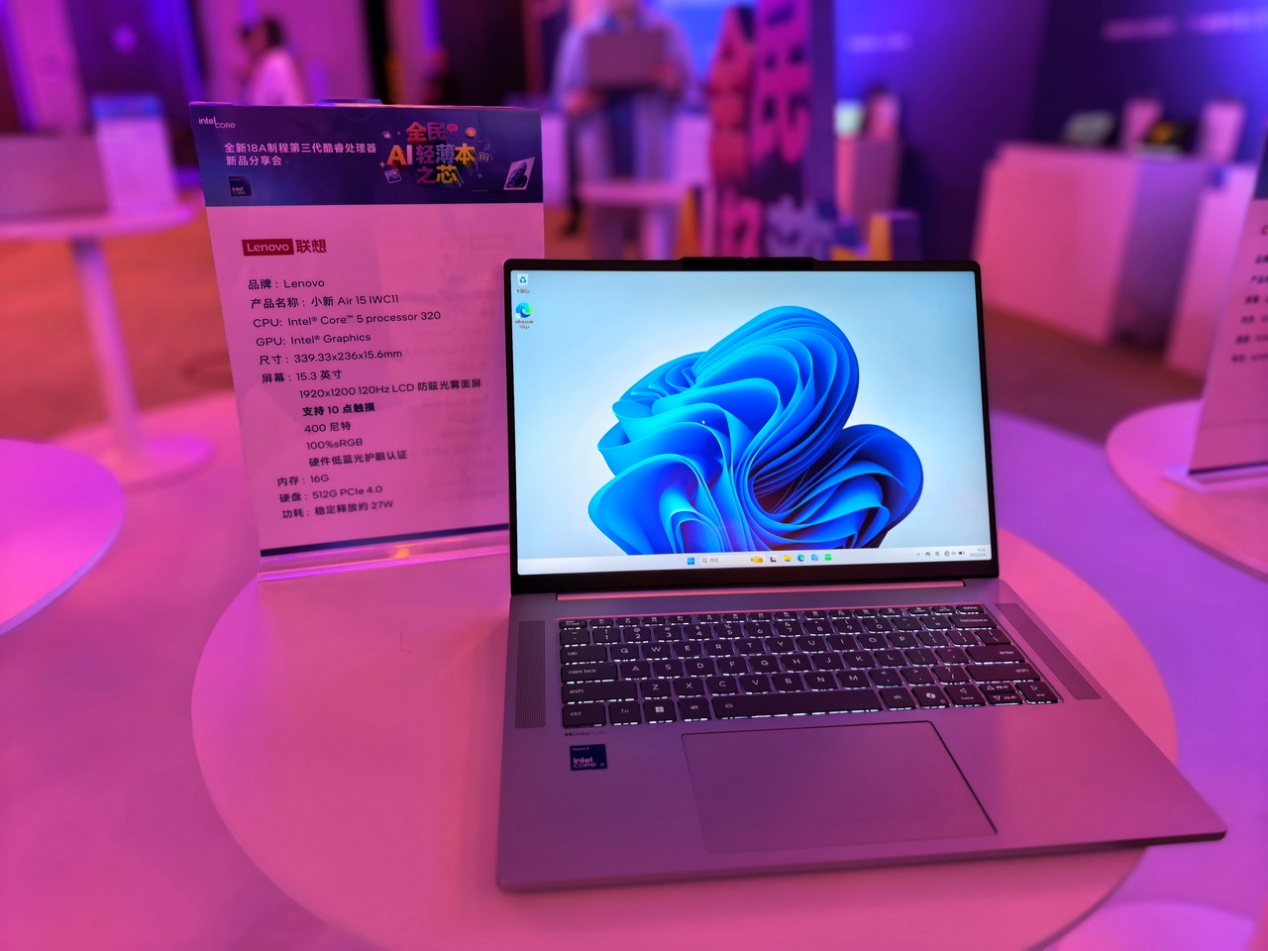 Intel版MacBook Neo要来了？ 在18号Intel举行了第三代酷睿处