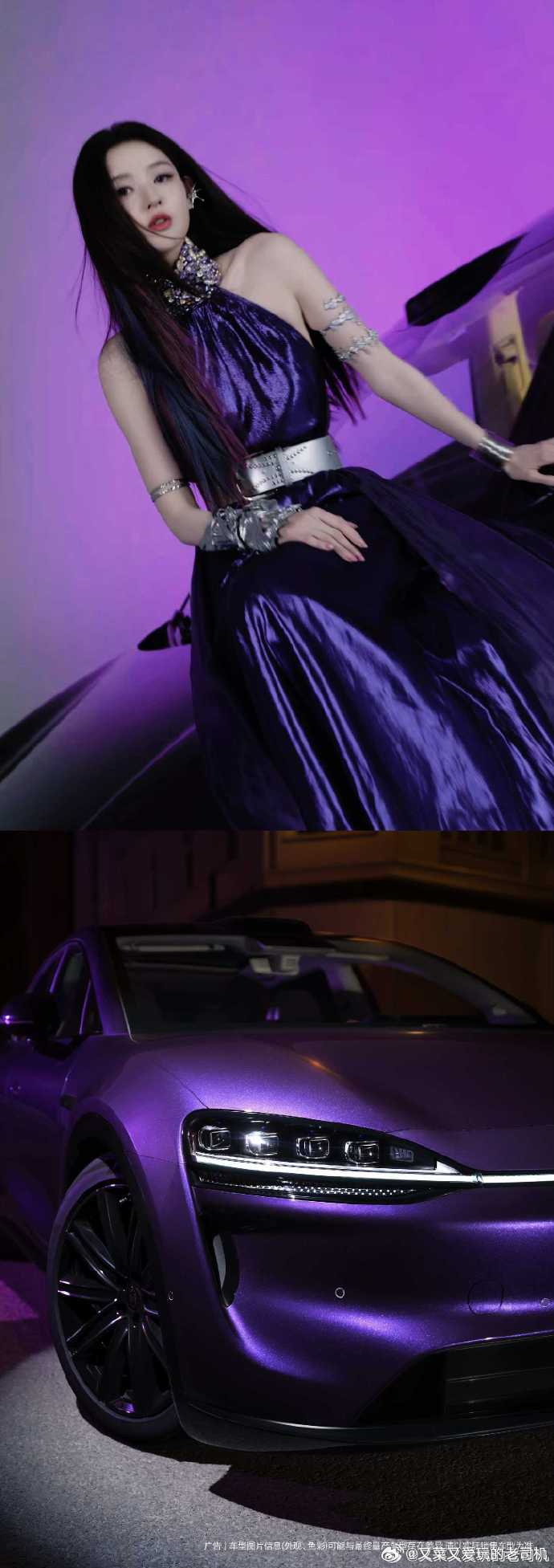 这个我就特别喜欢了人，终究还是有软肋的智界r7 鸿蒙智行 智界R7暗夜紫实车