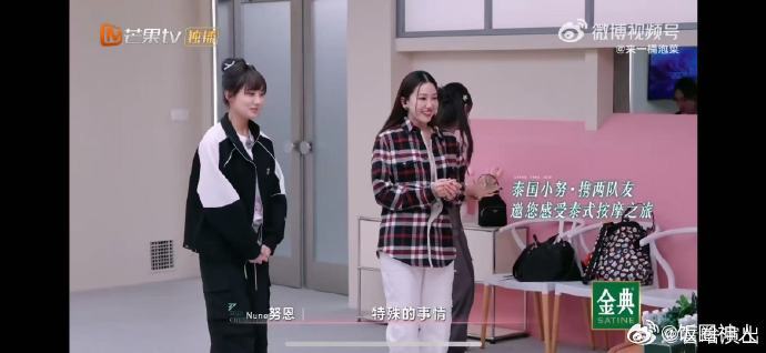 房琪[超话]房琪文案乘风2025房琪用她的文字和声音把“他强任他强，清风拂山岗”