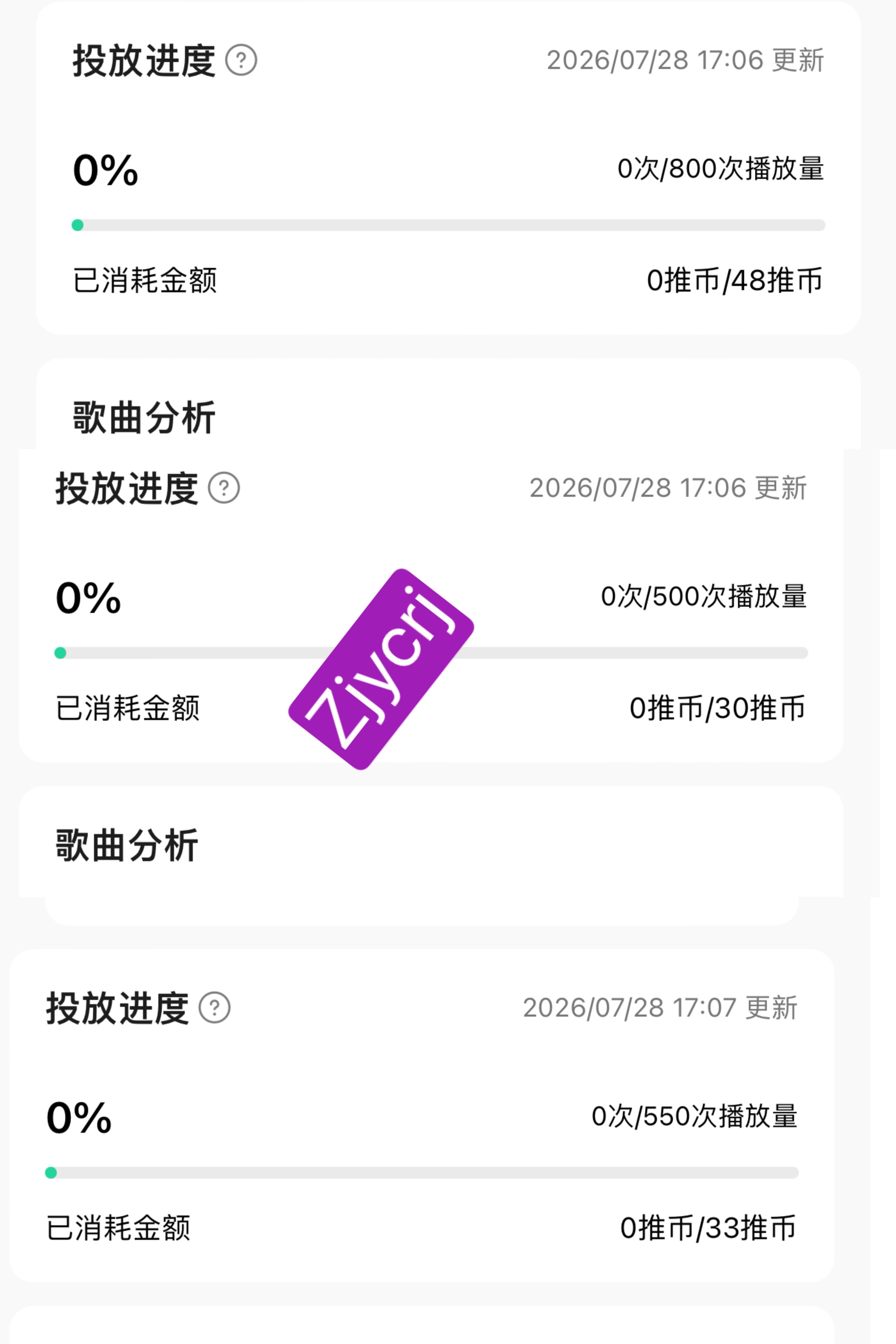 已✅ 