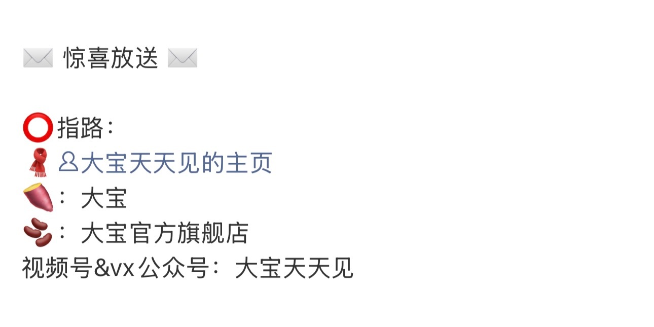 丁禹兮新代言开始预热又一个国民代言恭喜丁禹兮👍🏻丁禹兮 ​​​