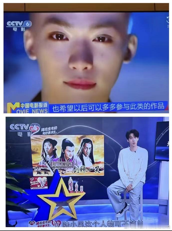 梓渝田栩宁都登上了电影频道梓渝田栩宁CCTV6 ​​​梓渝田栩宁CCTV6，梓渝