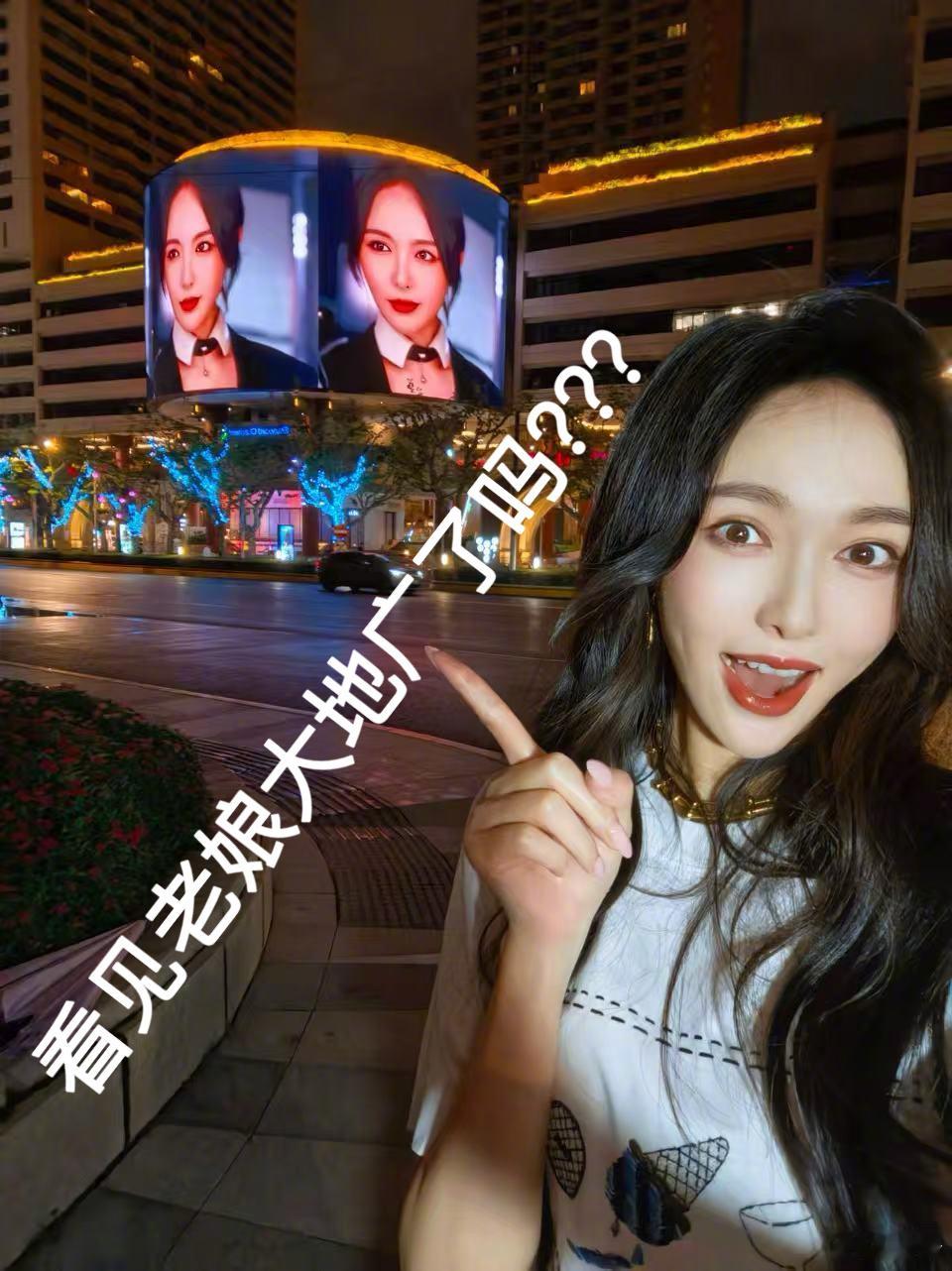 看见了看见了～ ​​​