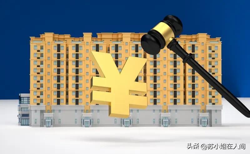 最近银行直供房激增，感觉房地产市场有新变化。像某第三方拍卖平台上，一套市价约20