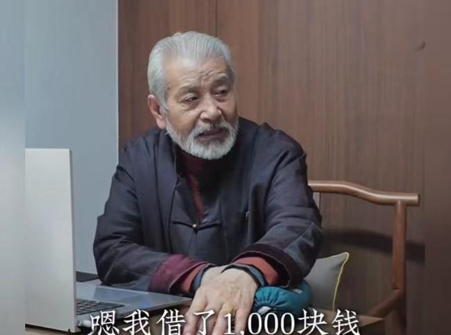 这个老中医火了！女子说自己看病的一千块钱是借的，老中医的做法太戳心了！



那