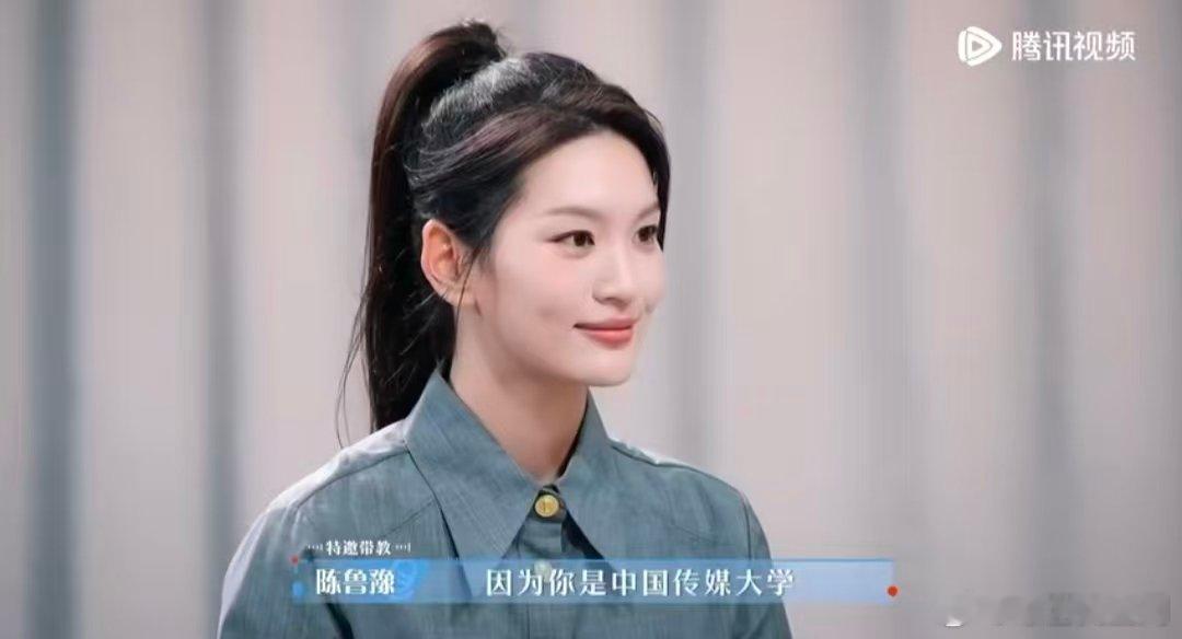 鲁豫不敢上中传大舞台令人心动的offer 惊了！连鲁豫都打怵中传大舞台，还羡慕张