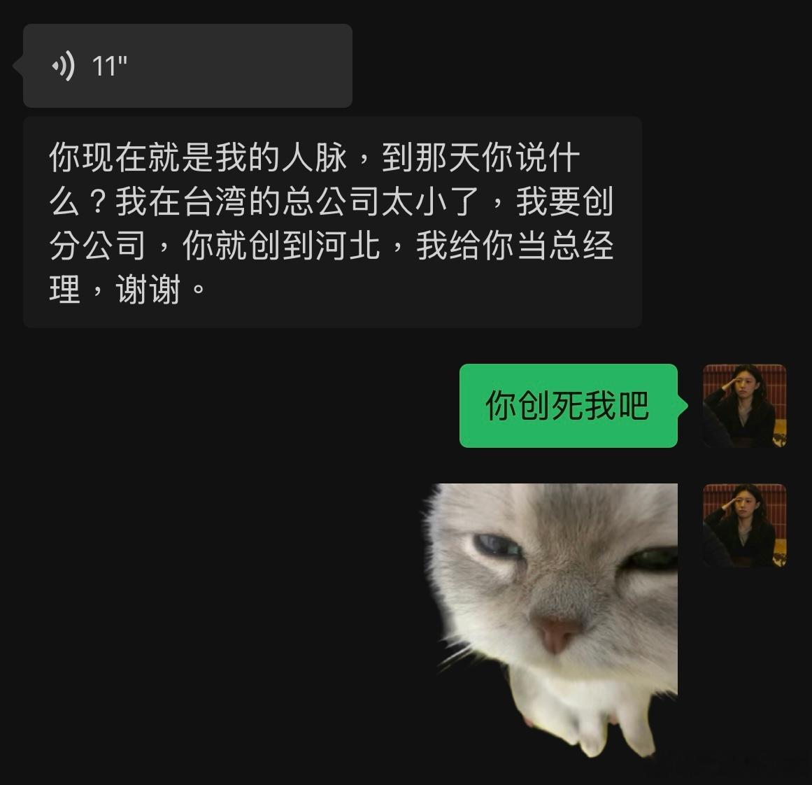 人生态度 