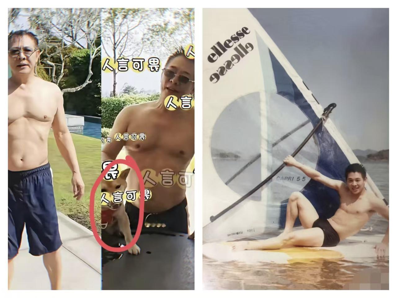 一直修行的李连杰都坐不住了

说人言可畏！

他大方晒出游泳照，前胸后背看光了，