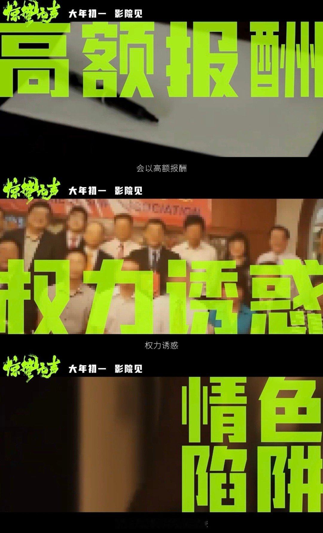 惊蛰无声OST阵容官宣 汪苏泷和周深的歌都很有故事感，刘宇宁的嗓音也很有力量。他