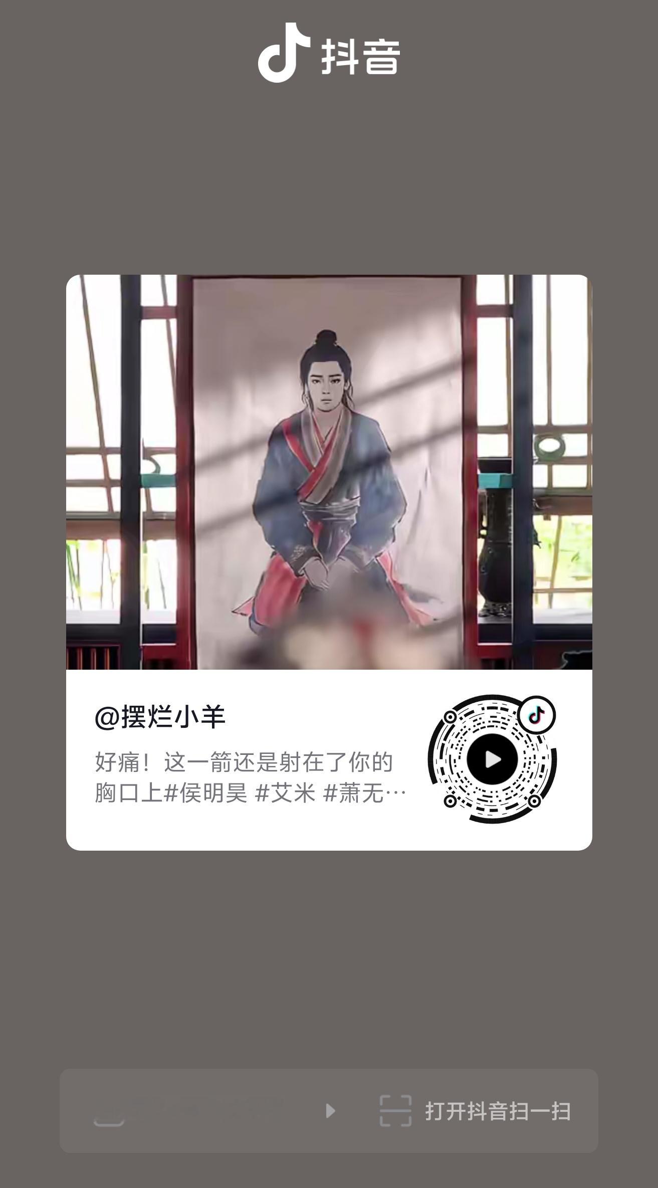 卧槽了，所有人去看这个转场