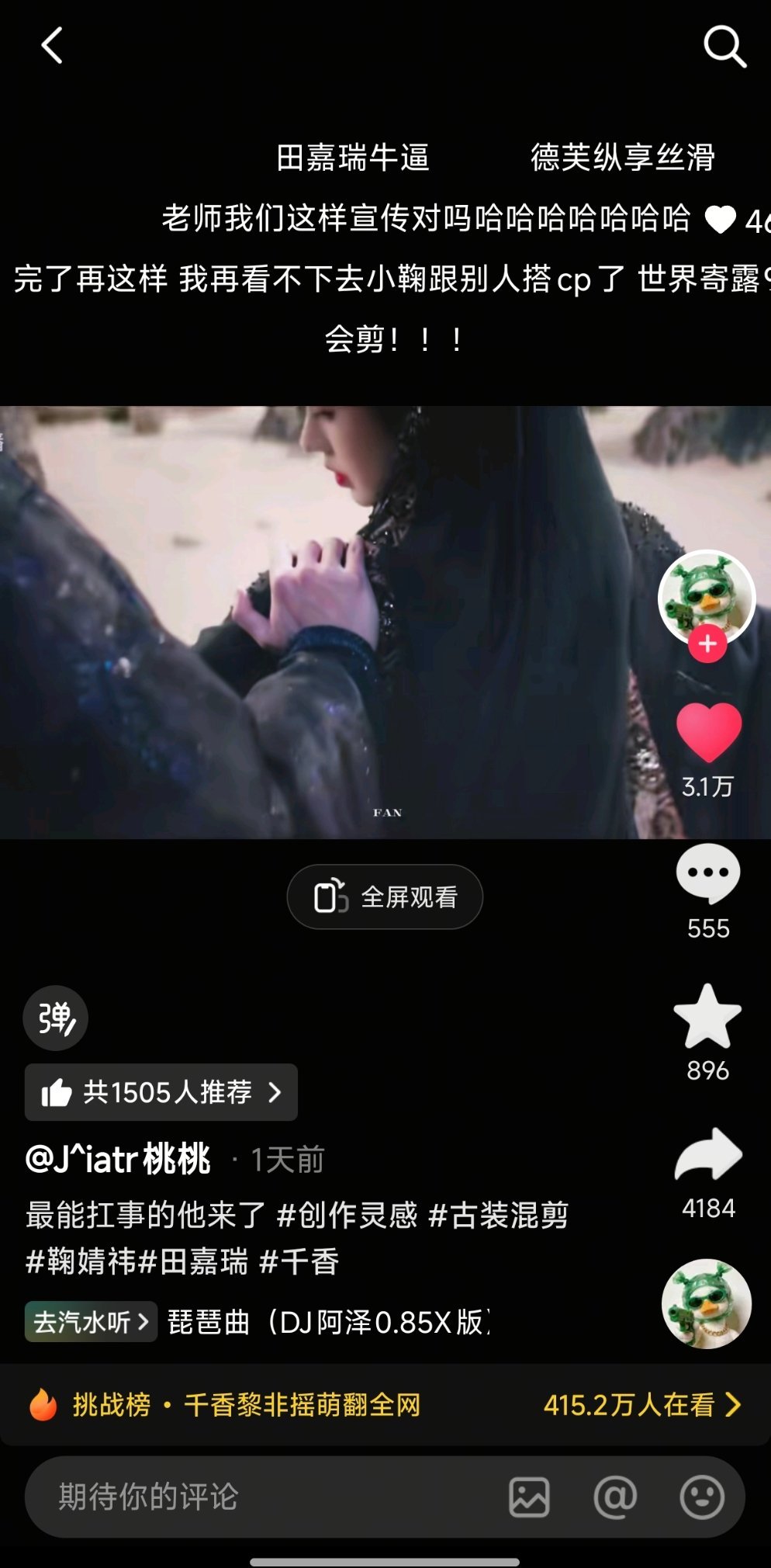 世界寄露 世界寄露再一次迎来宣发期心肝太牛逼了咋办吧 
