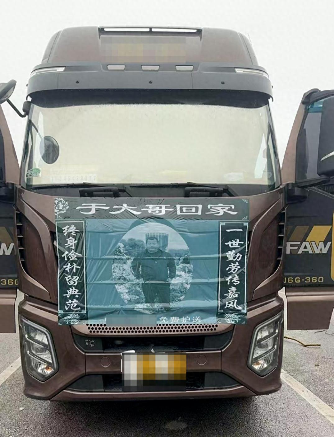黑龙江的一名45岁货车司机贵州的服务区猝死，凌晨1点还在和自己的妻子打电话，没想