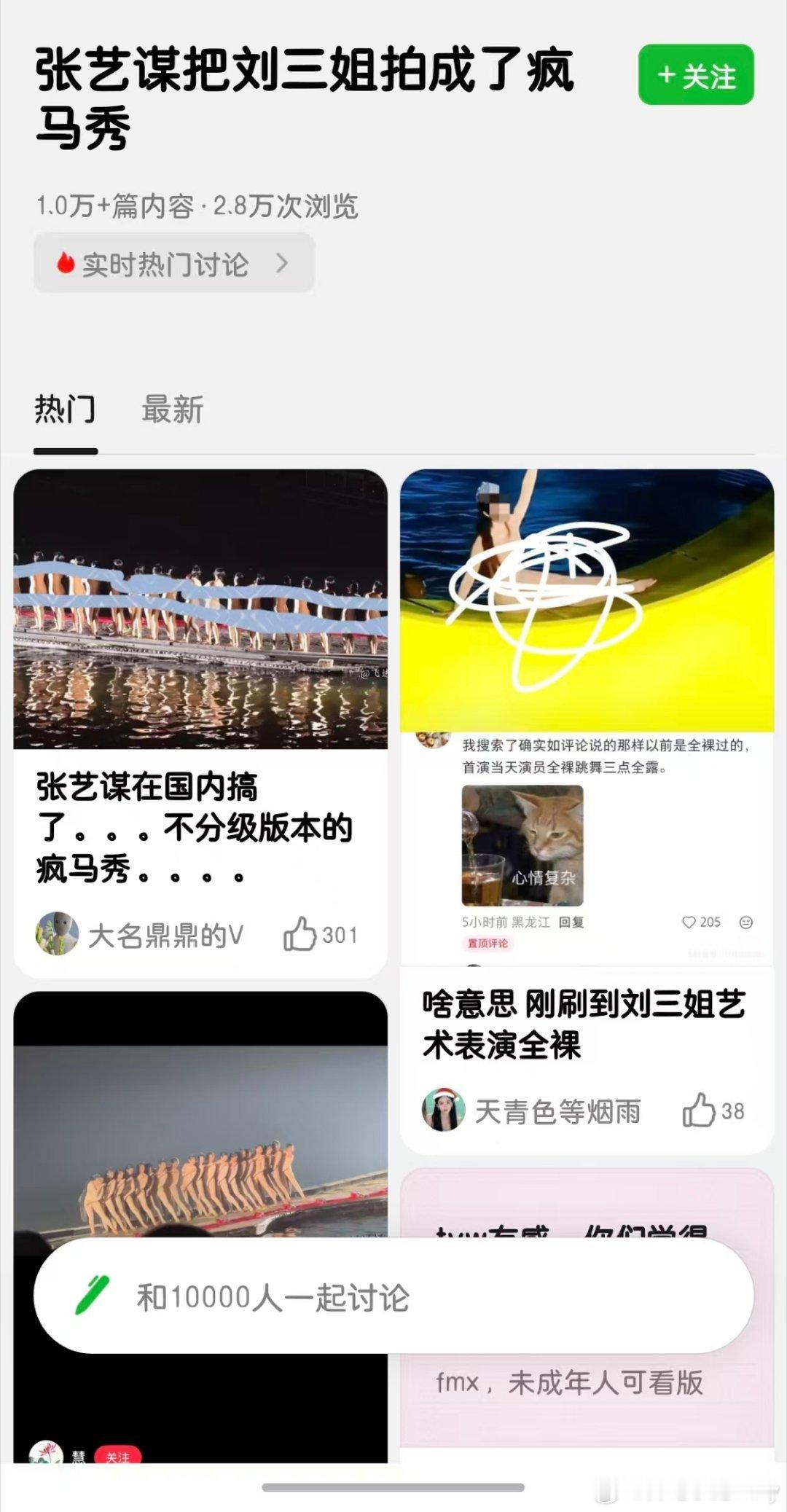 电视剧主角主角 好家伙，张艺谋新剧《主角》被网友抵制了，很多人表示张艺谋之前把刘
