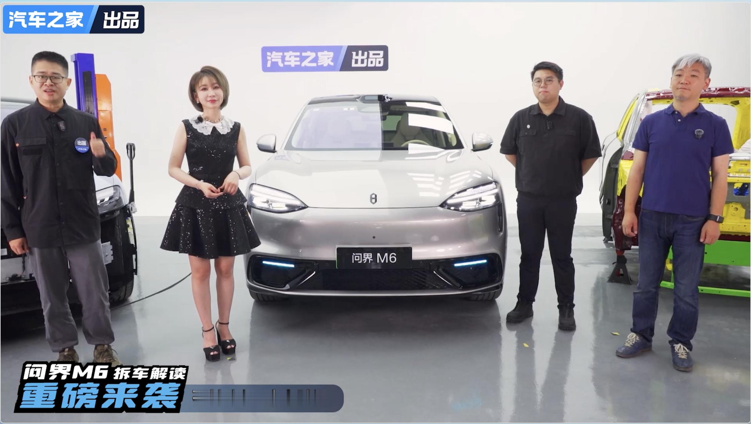 问界M6拆出硬实力一台车值不值，光看配置表远远不够，真正的答案往往藏在看不见的地