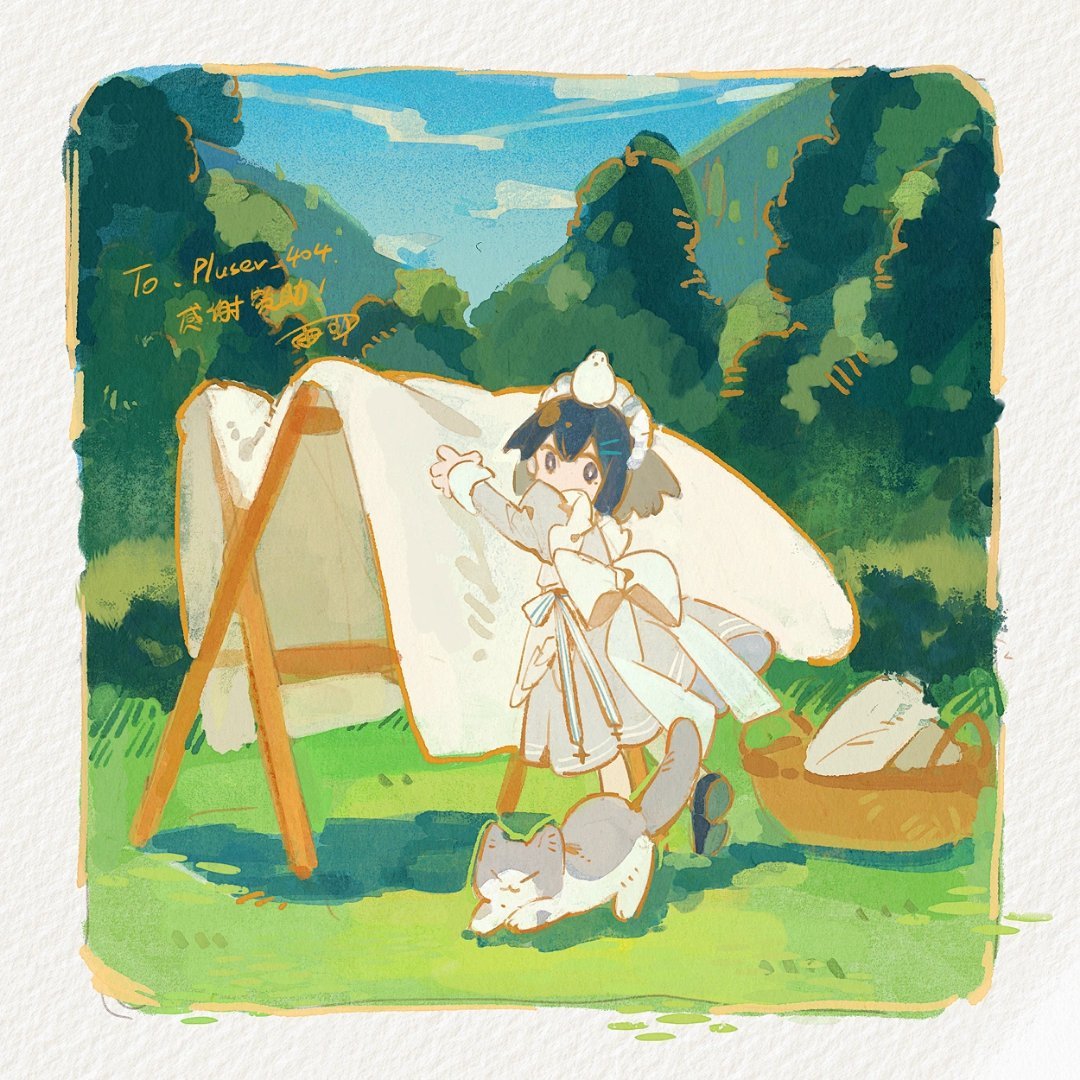 天气真好，适合晒被子#开学开新谷# ​​​