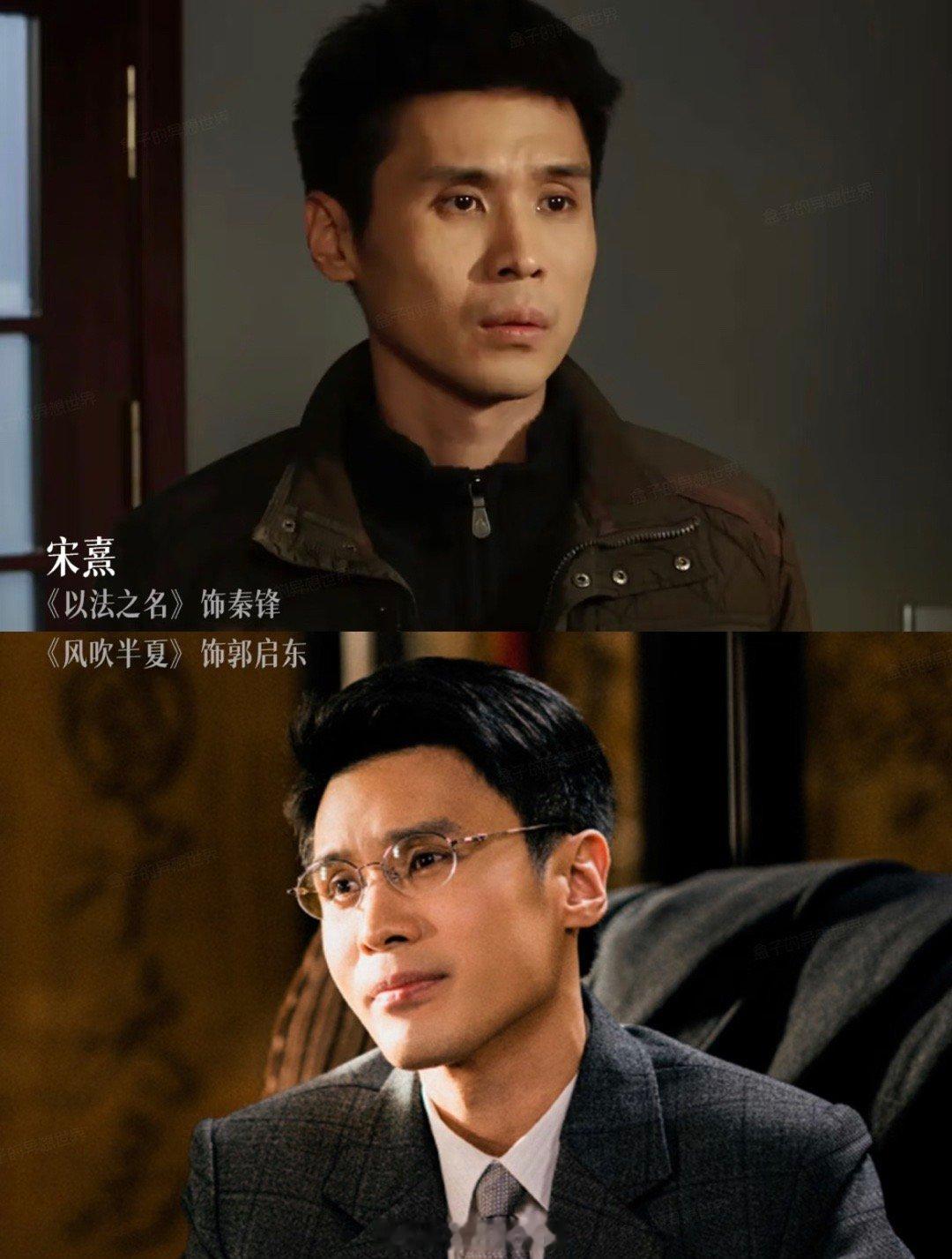 《以法之名》是《风吹半夏》剧组来团建了吗好多熟人啊 ​​​