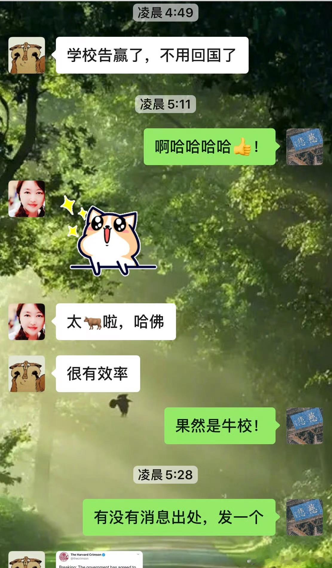 一晃，六年了，当年的留学生太难了。 