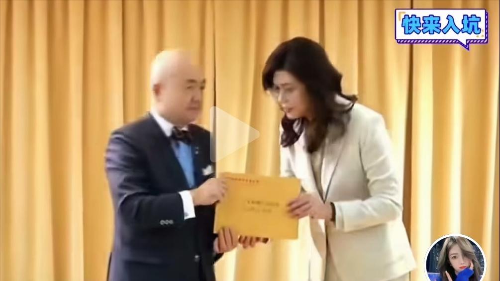 看到没有？不吹不黑。郑丽文低头哈腰的向日本地震捐款100万台币。中国大陆网友在问