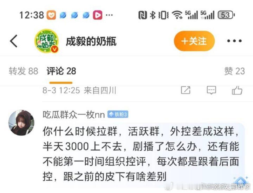 栓粉她哥不愧是🌊的vvvvvvip客户啊，z🌊又为爱精选了[无聊]，不是🍼