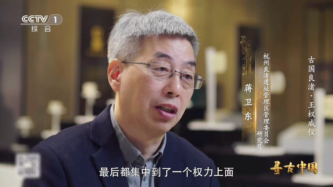 原来王字源于一种玉器用甲骨文打开国宝太形象了 良渚玉钺王，四千年前王者手中的权杖